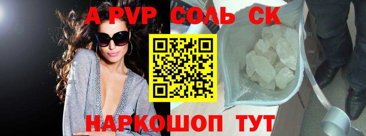 Гашиш  Вход с VPN  Мефедрон   Новочебоксарск  МДМА  Мефедрон  КОКАИН  APVP СОЛЬ   Конопля 