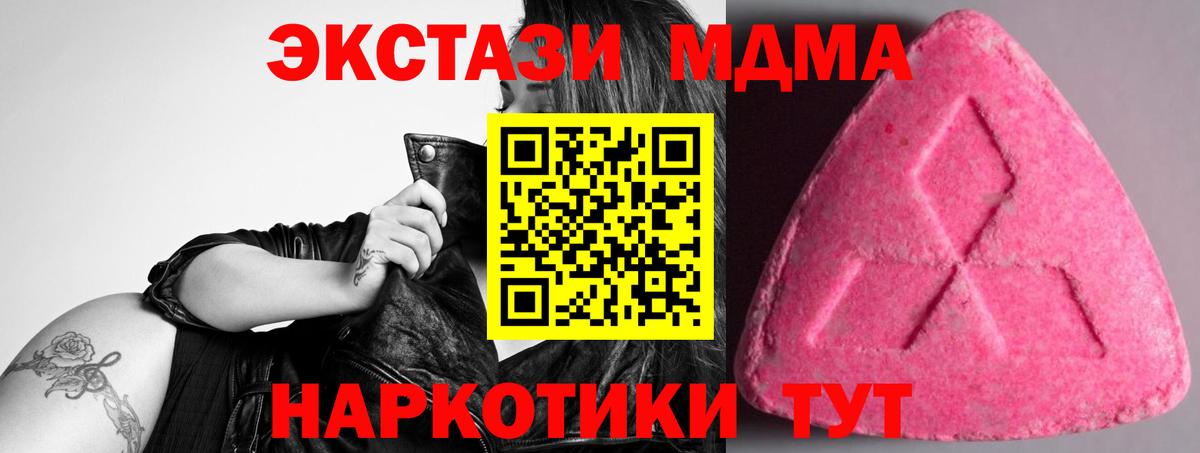Ecstasy круглые Новочебоксарск