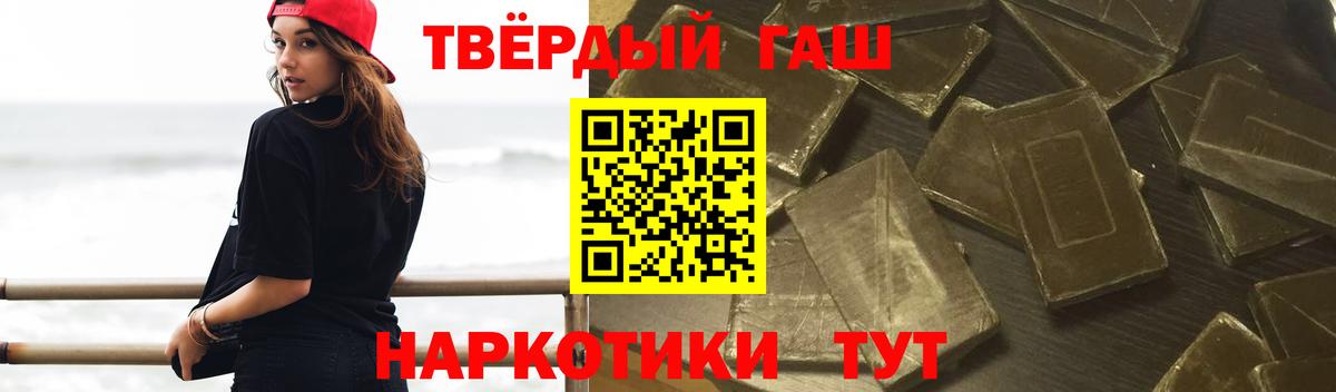 ГАШ Изолятор Новочебоксарск