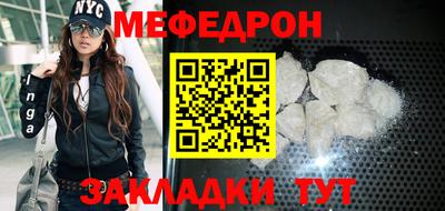 наркотики Янаул