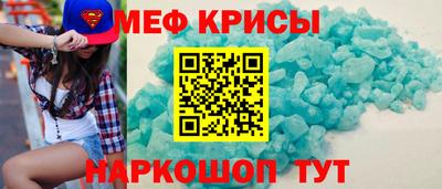 соль курить ск Анжеро-Судженск