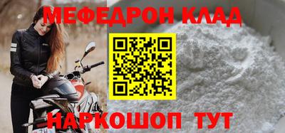 каннабис Ангарск