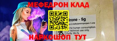 марки nbome Ярославль