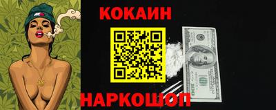 каннабис Ангарск