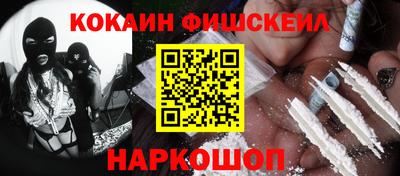 соль курить ск Анжеро-Судженск