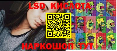 соль курить ск Анжеро-Судженск