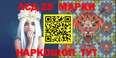 соль курить ск Анжеро-Судженск
