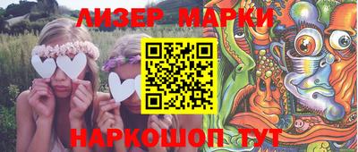 марки nbome Ярославль