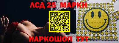марки nbome Ярославль