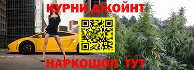 каннабис Ярцево