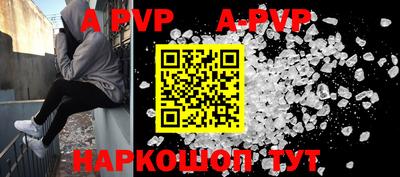 каннабис Ангарск