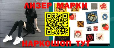 каннабис Ангарск