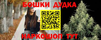 каннабис Ярцево