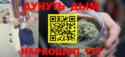 наркотики Янаул