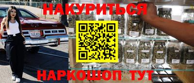 марки nbome Ярославль