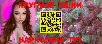 наркотики Янаул