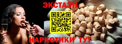 каннабис Ангарск