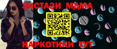 каннабис Ангарск