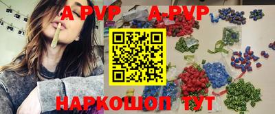 каннабис Ангарск
