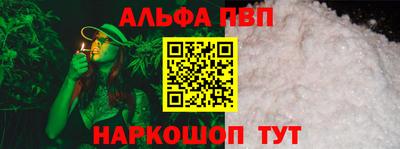 каннабис Ярцево