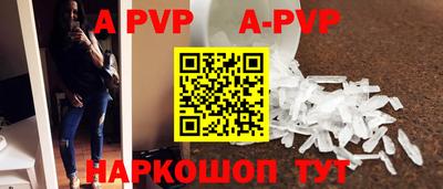 наркотики Янаул