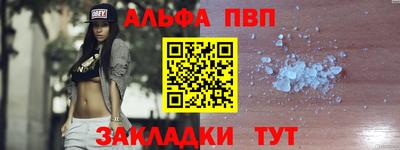 a pvp Анапа