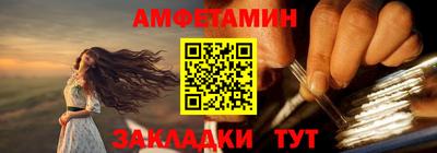 соль курить ск Анжеро-Судженск