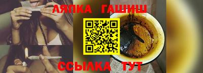 наркотики Янаул
