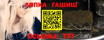 соль курить ск Анжеро-Судженск