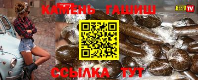 наркотики Янаул