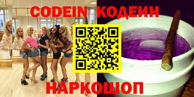 наркотики Янаул