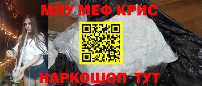соль курить ск Анжеро-Судженск