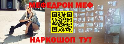 соль курить ск Анжеро-Судженск