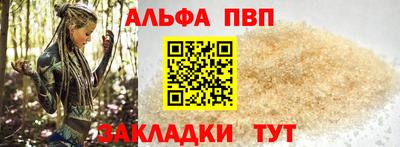 каннабис Ангарск