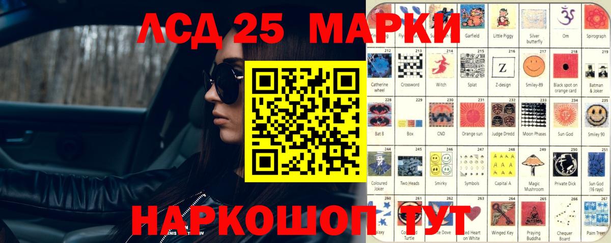   ссылки  Вход с VPN  LSD-25 экстази кислота  Новочебоксарск  LSD-25 экстази ecstasy 