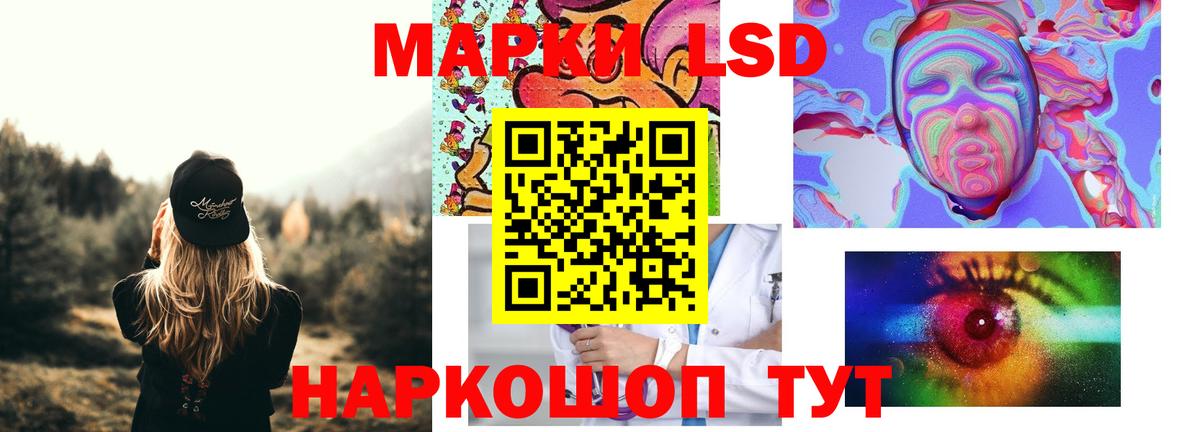 ЛСД экстази ecstasy Новочебоксарск