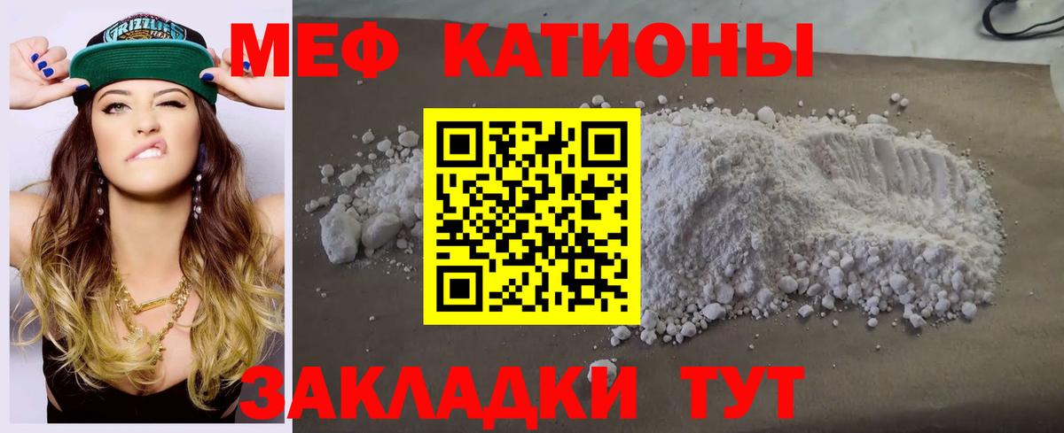 МЕФ Новочебоксарск