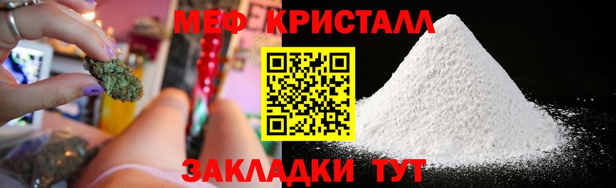Мефедрон  Меф  Вход с VPN  Мефедрон мяу мяу  Новочебоксарск  Меф 4 MMC 