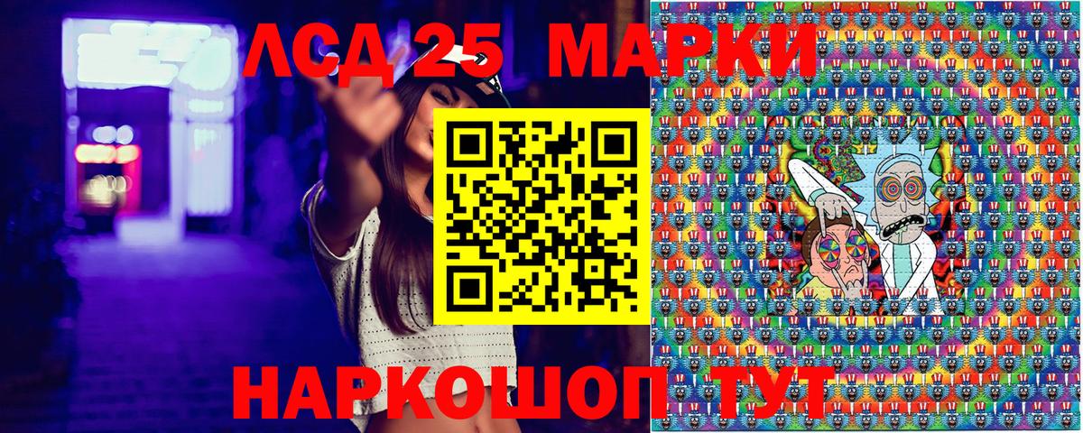 Наркотические марки 1500мкг Новочебоксарск