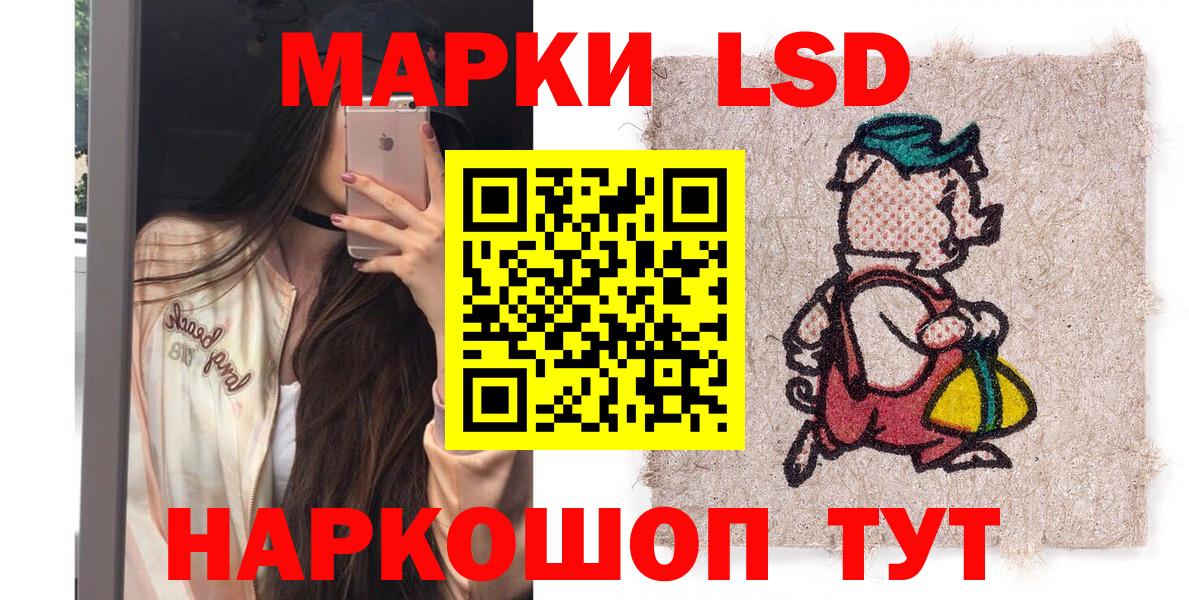 Новочебоксарск  Марки N-bome 1500мкг  где купить наркоту  Вход с VPN 