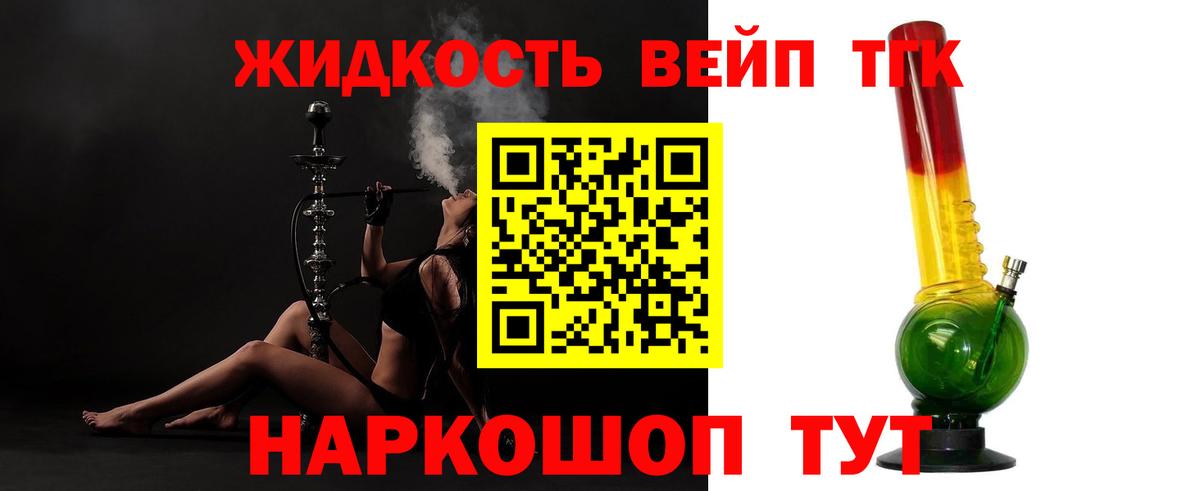 Новочебоксарск  hydra вход  даркнет сайт  Вход с VPN  ТГК вейп с тгк 