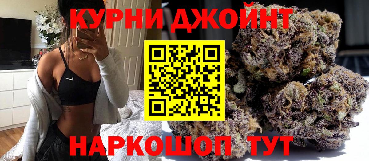Бошки Шишки MAZAR Новочебоксарск