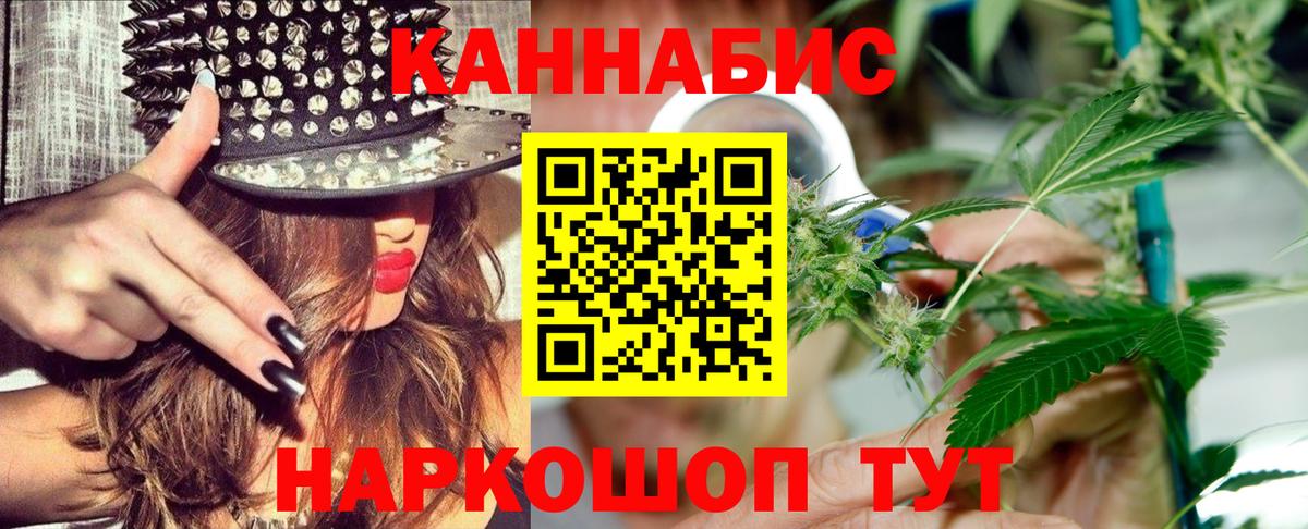 Бошки марихуана LSD WEED  Каннабис сатива  Новочебоксарск  Вход с VPN 